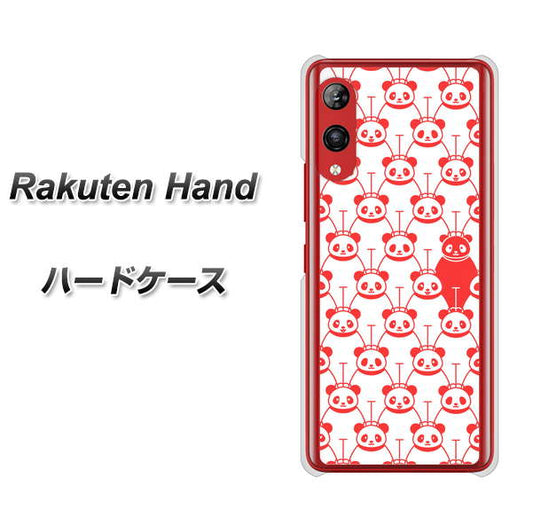 楽天モバイル Rakuten Hand 高画質仕上げ 背面印刷 ハードケース【MA913 パターン パンダ】