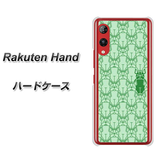 楽天モバイル Rakuten Hand 高画質仕上げ 背面印刷 ハードケース【MA916 パターン ドッグ】