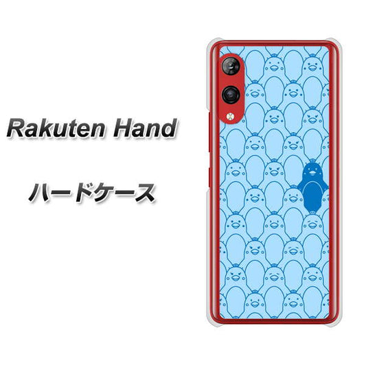 楽天モバイル Rakuten Hand 高画質仕上げ 背面印刷 ハードケース【MA917 パターン ペンギン】
