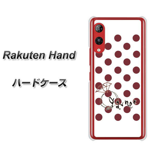 楽天モバイル Rakuten Hand 高画質仕上げ 背面印刷 ハードケース【OE810 1月ガーネット】