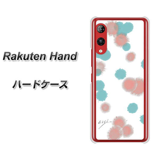 楽天モバイル Rakuten Hand 高画質仕上げ 背面印刷 ハードケース【OE834 滴 水色×ピンク】