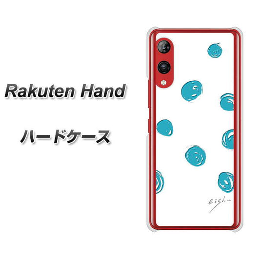 楽天モバイル Rakuten Hand 高画質仕上げ 背面印刷 ハードケース【OE839 手描きシンプル ホワイト×ブルー】