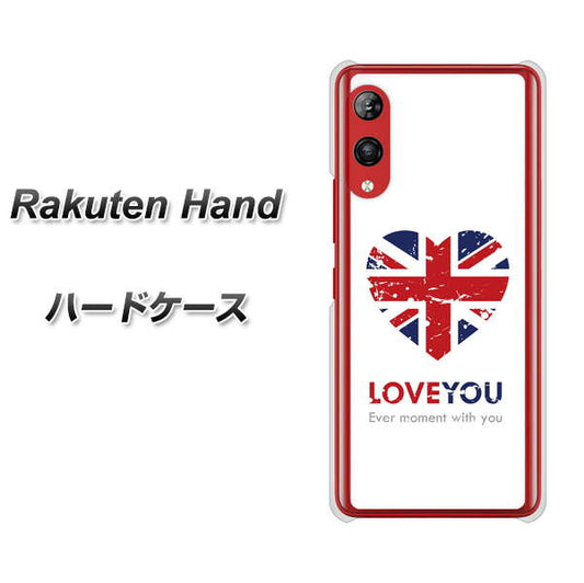 楽天モバイル Rakuten Hand 高画質仕上げ 背面印刷 ハードケース【SC803 ユニオンジャック ハートビンテージ】