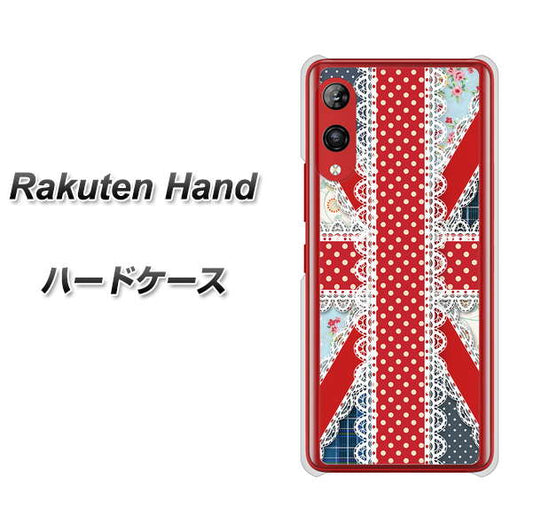 楽天モバイル Rakuten Hand 高画質仕上げ 背面印刷 ハードケース【SC805 ユニオンジャック レース】