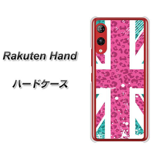 楽天モバイル Rakuten Hand 高画質仕上げ 背面印刷 ハードケース【SC807 ユニオンジャック ピンクヒョウ柄】