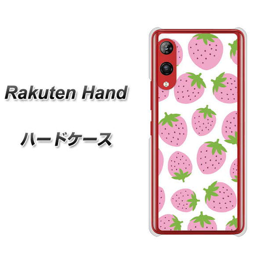 楽天モバイル Rakuten Hand 高画質仕上げ 背面印刷 ハードケース【SC809 小さいイチゴ模様 ピンク】