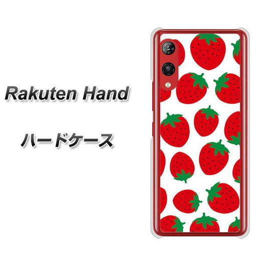 楽天モバイル Rakuten Hand 高画質仕上げ 背面印刷 ハードケース【SC811 小さいイチゴ模様 レッド】