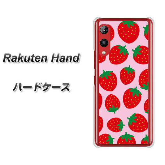 楽天モバイル Rakuten Hand 高画質仕上げ 背面印刷 ハードケース【SC813 小さいイチゴ模様 レッドとピンク】