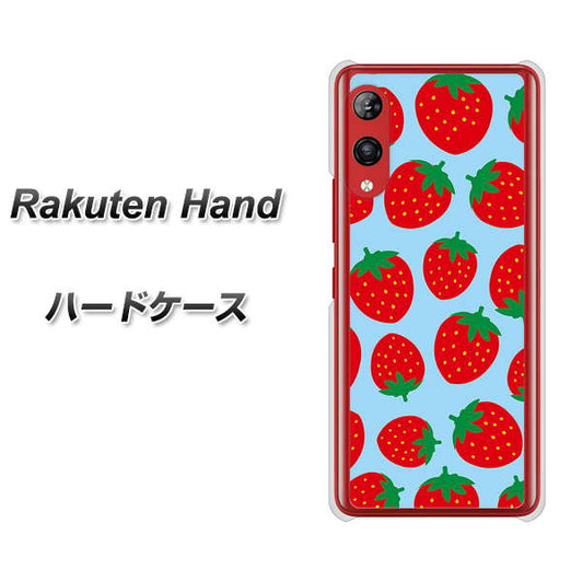 楽天モバイル Rakuten Hand 高画質仕上げ 背面印刷 ハードケース【SC814 小さいイチゴ模様 レッドとブルー】