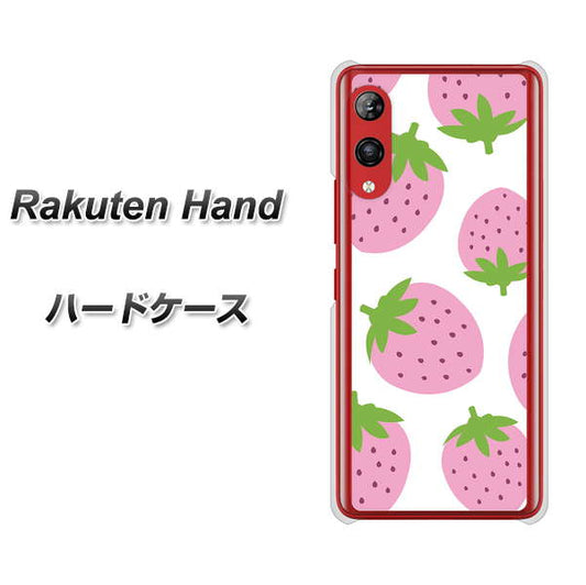 楽天モバイル Rakuten Hand 高画質仕上げ 背面印刷 ハードケース【SC816 大きいイチゴ模様 ピンク】
