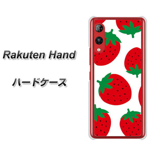 楽天モバイル Rakuten Hand 高画質仕上げ 背面印刷 ハードケース【SC818 大きいイチゴ模様レッド】
