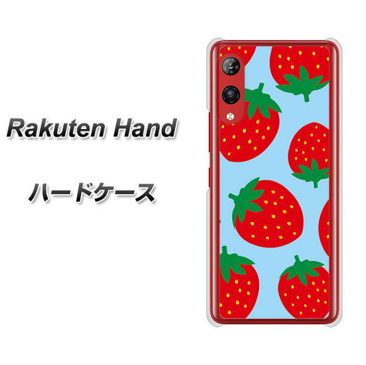 楽天モバイル Rakuten Hand 高画質仕上げ 背面印刷 ハードケース【SC821 大きいイチゴ模様レッドとブルー】