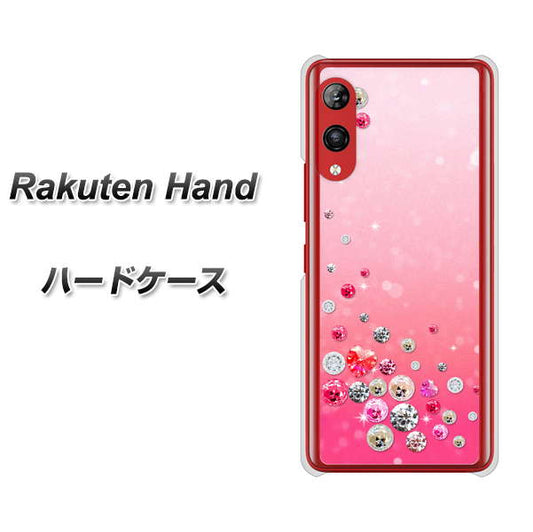 楽天モバイル Rakuten Hand 高画質仕上げ 背面印刷 ハードケース【SC822 スワロデコ風プリント】