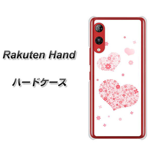 楽天モバイル Rakuten Hand 高画質仕上げ 背面印刷 ハードケース【SC824 ピンクのハート】
