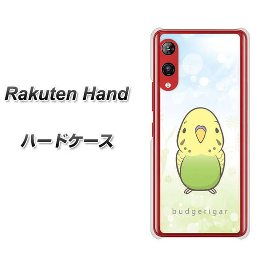 楽天モバイル Rakuten Hand 高画質仕上げ 背面印刷 ハードケース【SC838 セキセイインコ グリーン】