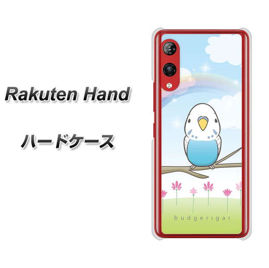 楽天モバイル Rakuten Hand 高画質仕上げ 背面印刷 ハードケース【SC839 セキセイインコ ブルー】