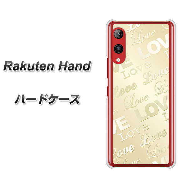 楽天モバイル Rakuten Hand 高画質仕上げ 背面印刷 ハードケース【SC840 エンボス風LOVEリンク(ヌーディーベージュ)】