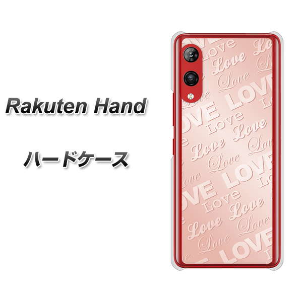 楽天モバイル Rakuten Hand 高画質仕上げ 背面印刷 ハードケース【SC841 エンボス風LOVEリンク(ローズピンク)】