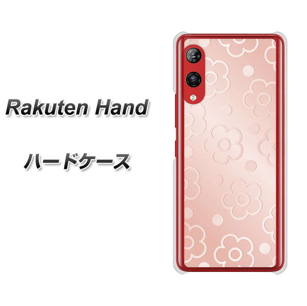 楽天モバイル Rakuten Hand 高画質仕上げ 背面印刷 ハードケース【SC843 エンボス風デイジーシンプル(ローズピンク)】