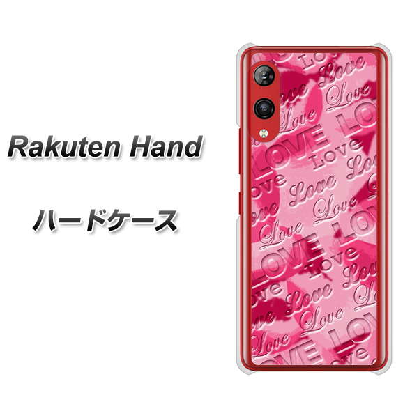 楽天モバイル Rakuten Hand 高画質仕上げ 背面印刷 ハードケース【SC845 フラワーヴェルニLOVE濃いピンク(ローズアンディアン)】