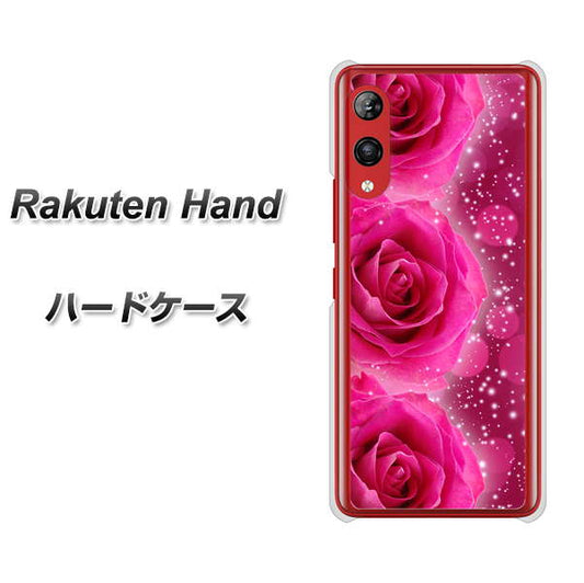 楽天モバイル Rakuten Hand 高画質仕上げ 背面印刷 ハードケース【VA815 3連のバラ】