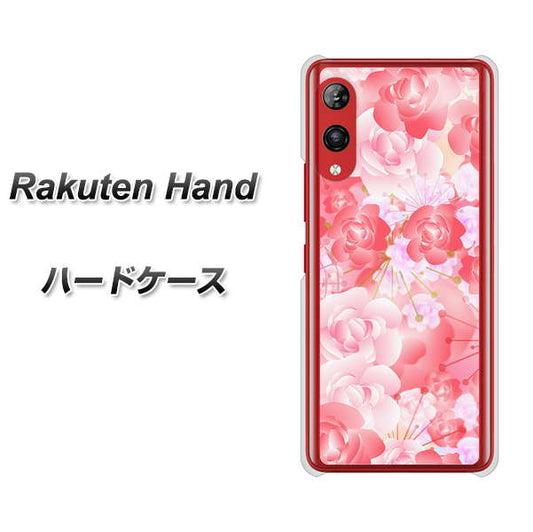 楽天モバイル Rakuten Hand 高画質仕上げ 背面印刷 ハードケース【VA817 はんなり色の華】