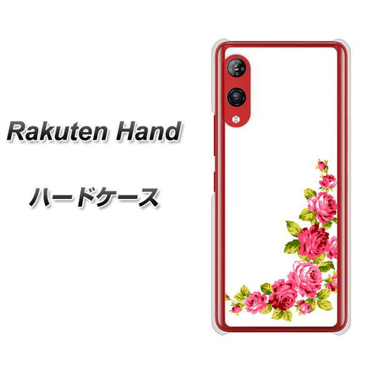 楽天モバイル Rakuten Hand 高画質仕上げ 背面印刷 ハードケース【VA825 バラのフレーム(白)】