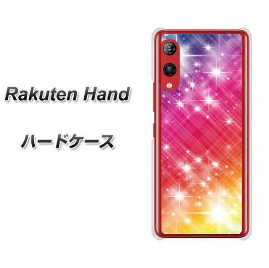 楽天モバイル Rakuten Hand 高画質仕上げ 背面印刷 ハードケース【VA872 レインボーフレーム】