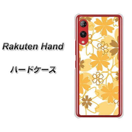 楽天モバイル Rakuten Hand 高画質仕上げ 背面印刷 ハードケース【VA959 重なり合う花 オレンジ】