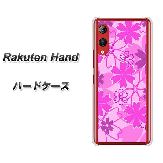 楽天モバイル Rakuten Hand 高画質仕上げ 背面印刷 ハードケース【VA961 重なり合う花　ピンク】