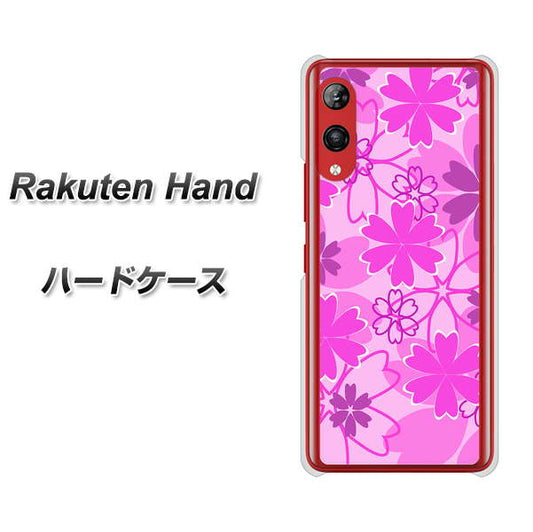 楽天モバイル Rakuten Hand 高画質仕上げ 背面印刷 ハードケース【VA961 重なり合う花 ピンク】