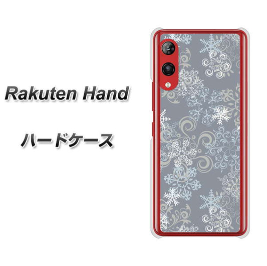 楽天モバイル Rakuten Hand 高画質仕上げ 背面印刷 ハードケース【XA801 雪の結晶】