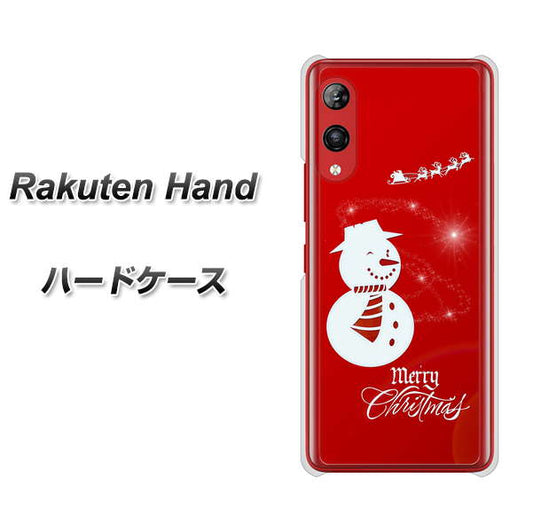 楽天モバイル Rakuten Hand 高画質仕上げ 背面印刷 ハードケース【XA802 ウインク雪だるま】