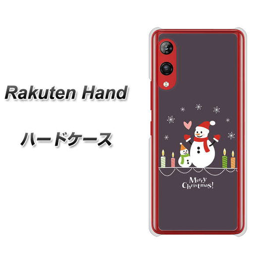 楽天モバイル Rakuten Hand 高画質仕上げ 背面印刷 ハードケース【XA809 雪だるまの親子】