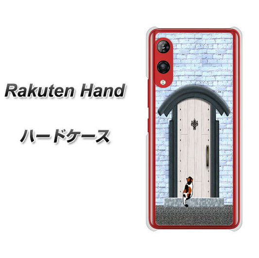 楽天モバイル Rakuten Hand 高画質仕上げ 背面印刷 ハードケース【YA951 石ドア01】