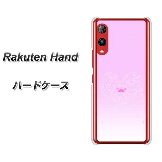 楽天モバイル Rakuten Hand 高画質仕上げ 背面印刷 ハードケース【YA955 ハート02 素材ホワイト】