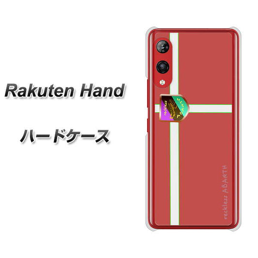 楽天モバイル Rakuten Hand 高画質仕上げ 背面印刷 ハードケース【YC934 アバルト05】