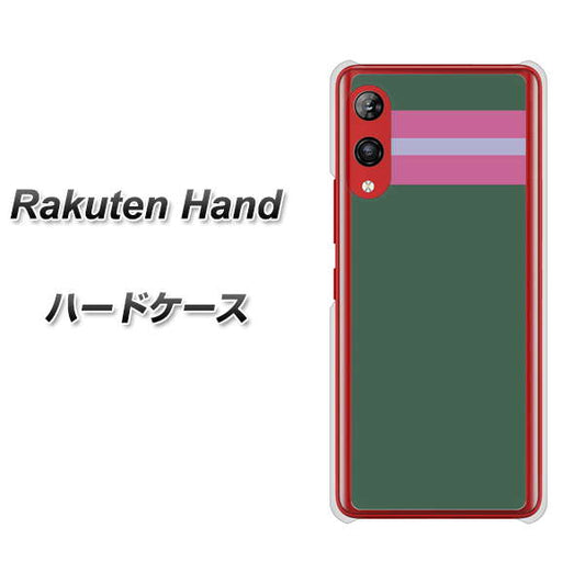 楽天モバイル Rakuten Hand 高画質仕上げ 背面印刷 ハードケース【YC936 アバルト07】