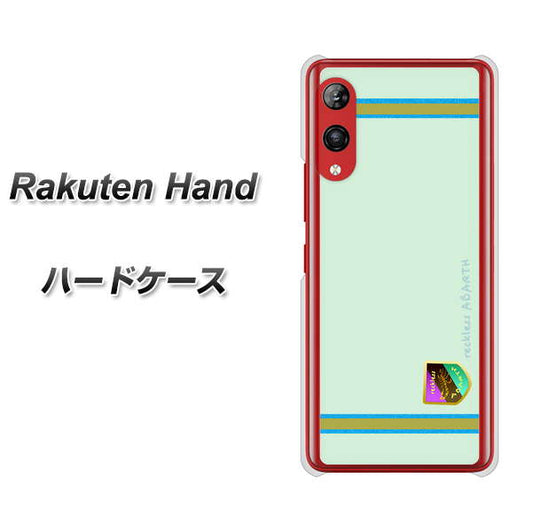 楽天モバイル Rakuten Hand 高画質仕上げ 背面印刷 ハードケース【YC938 アバルト09】