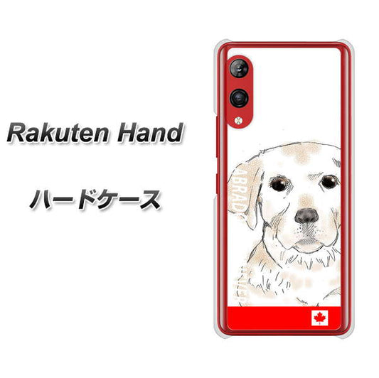 楽天モバイル Rakuten Hand 高画質仕上げ 背面印刷 ハードケース【YD821 ラブラドールレトリバー02】