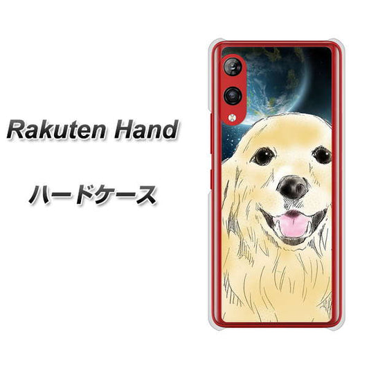 楽天モバイル Rakuten Hand 高画質仕上げ 背面印刷 ハードケース【YD826 ゴールデンレトリバー02】