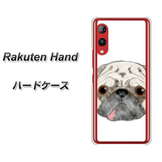 楽天モバイル Rakuten Hand 高画質仕上げ 背面印刷 ハードケース【YD855 パグ01】