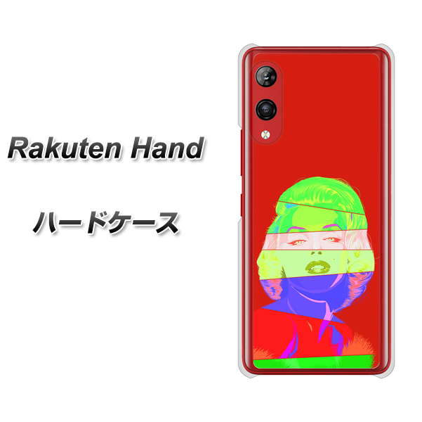 楽天モバイル Rakuten Hand 高画質仕上げ 背面印刷 ハードケース【YJ209 マリリンモンローデザイン(B)】