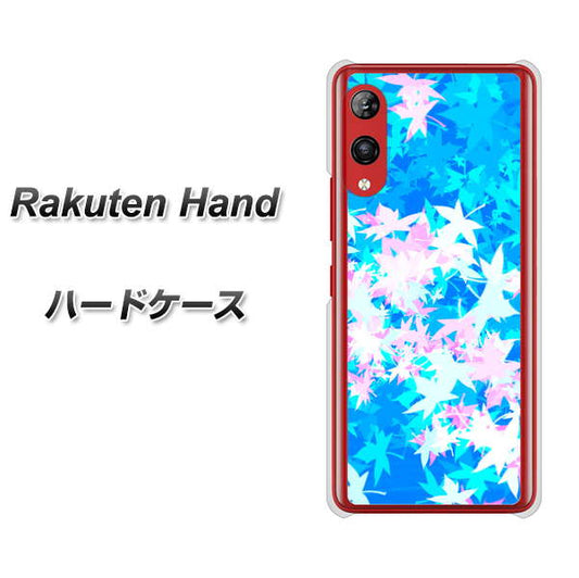 楽天モバイル Rakuten Hand 高画質仕上げ 背面印刷 ハードケース【YJ290 デザインもみじ】