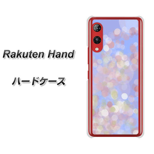 楽天モバイル Rakuten Hand 高画質仕上げ 背面印刷 ハードケース【YJ293 デザイン】