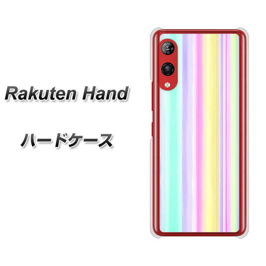 楽天モバイル Rakuten Hand 高画質仕上げ 背面印刷 ハードケース【YJ313 ストライプ レインボー】