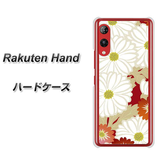 楽天モバイル Rakuten Hand 高画質仕上げ 背面印刷 ハードケース【YJ322 和柄 菊】
