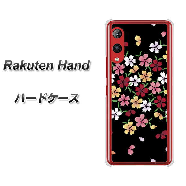 楽天モバイル Rakuten Hand 高画質仕上げ 背面印刷 ハードケース【YJ323 和柄 なでしこ】