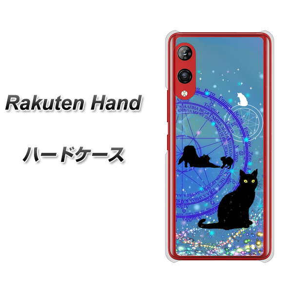 楽天モバイル Rakuten Hand 高画質仕上げ 背面印刷 ハードケース【YJ327 魔法陣猫 キラキラ かわいい】