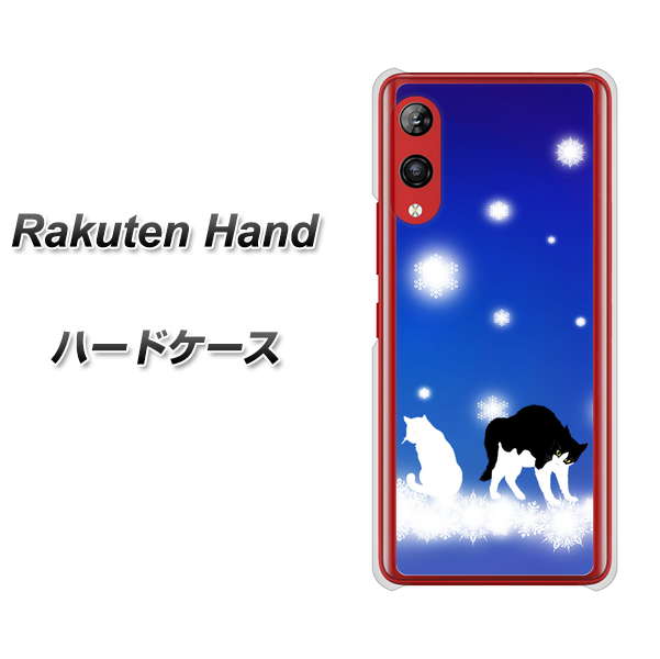 楽天モバイル Rakuten Hand 高画質仕上げ 背面印刷 ハードケース【YJ335 雪の結晶 はちわれ】